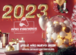 Feliz Año Nuevo 2023, Esquema Ncional de Seguridad, ENS, Seguridad de la Información, Amio Ingenieros